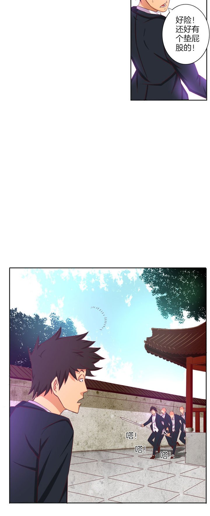 第28章：