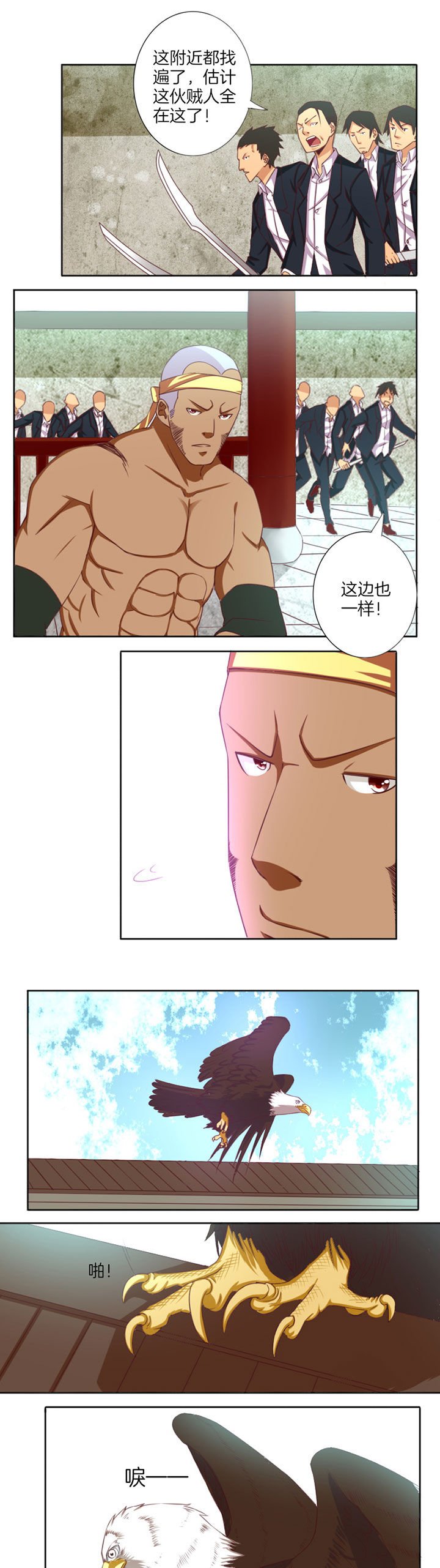 第28章：
