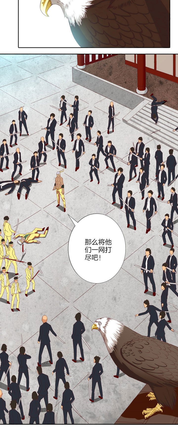 第28章：