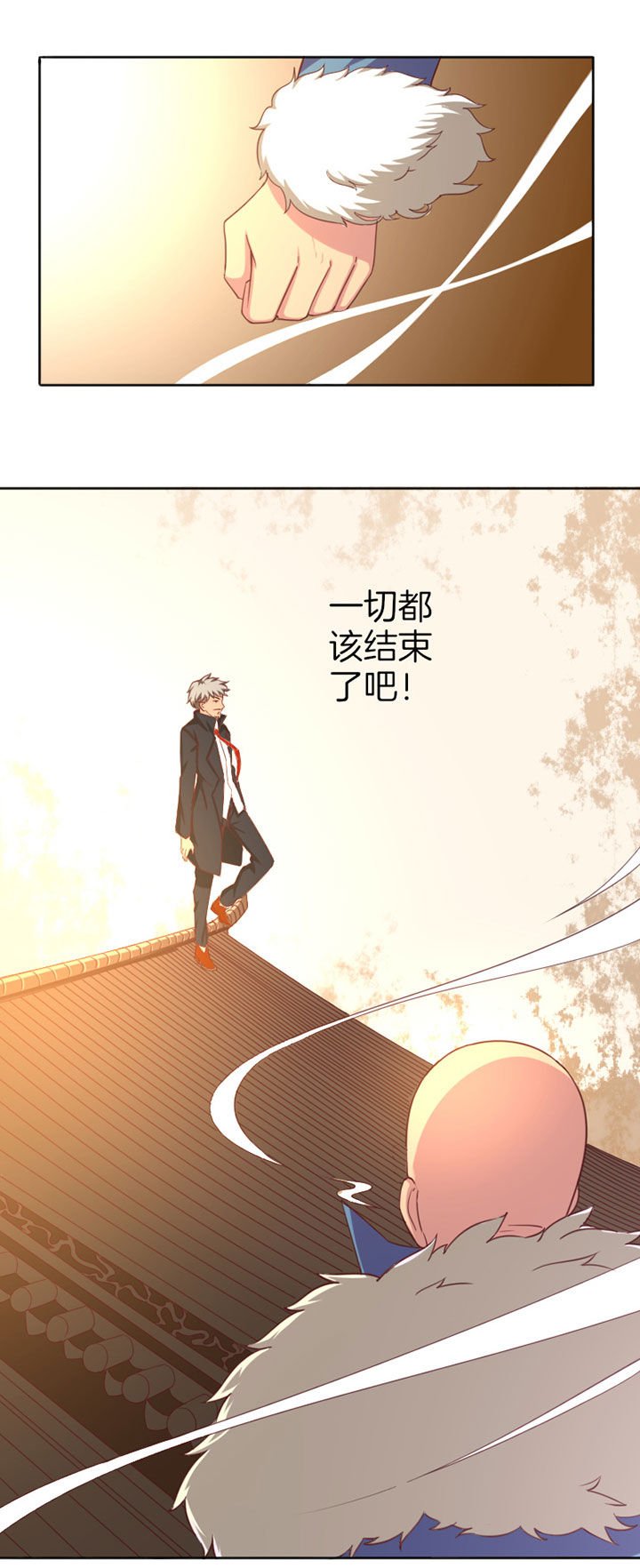 第29章：