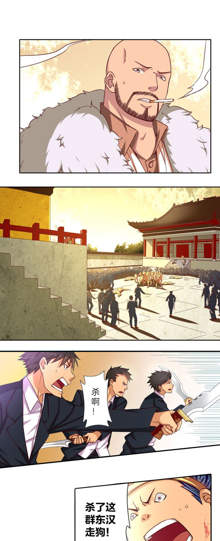 第29章：