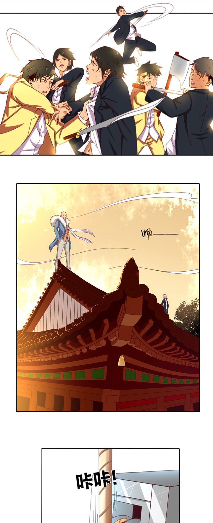 第29章：