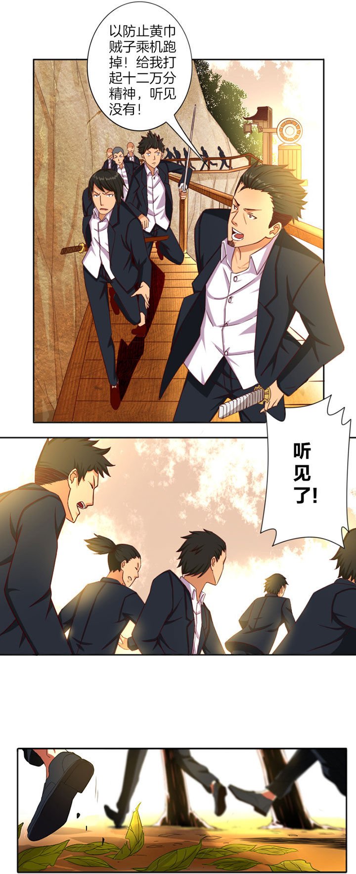 第29章：