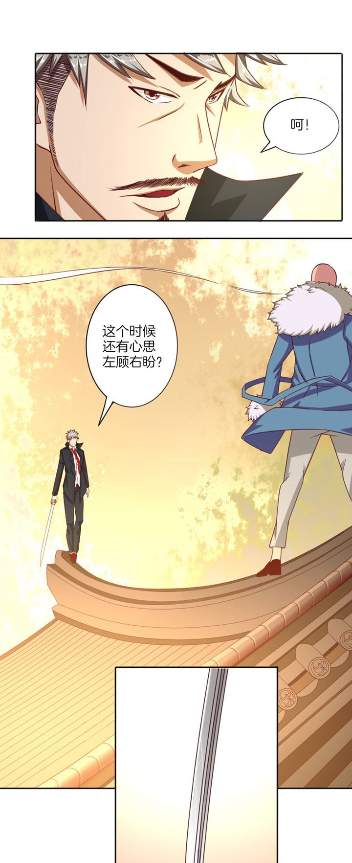 第29章：