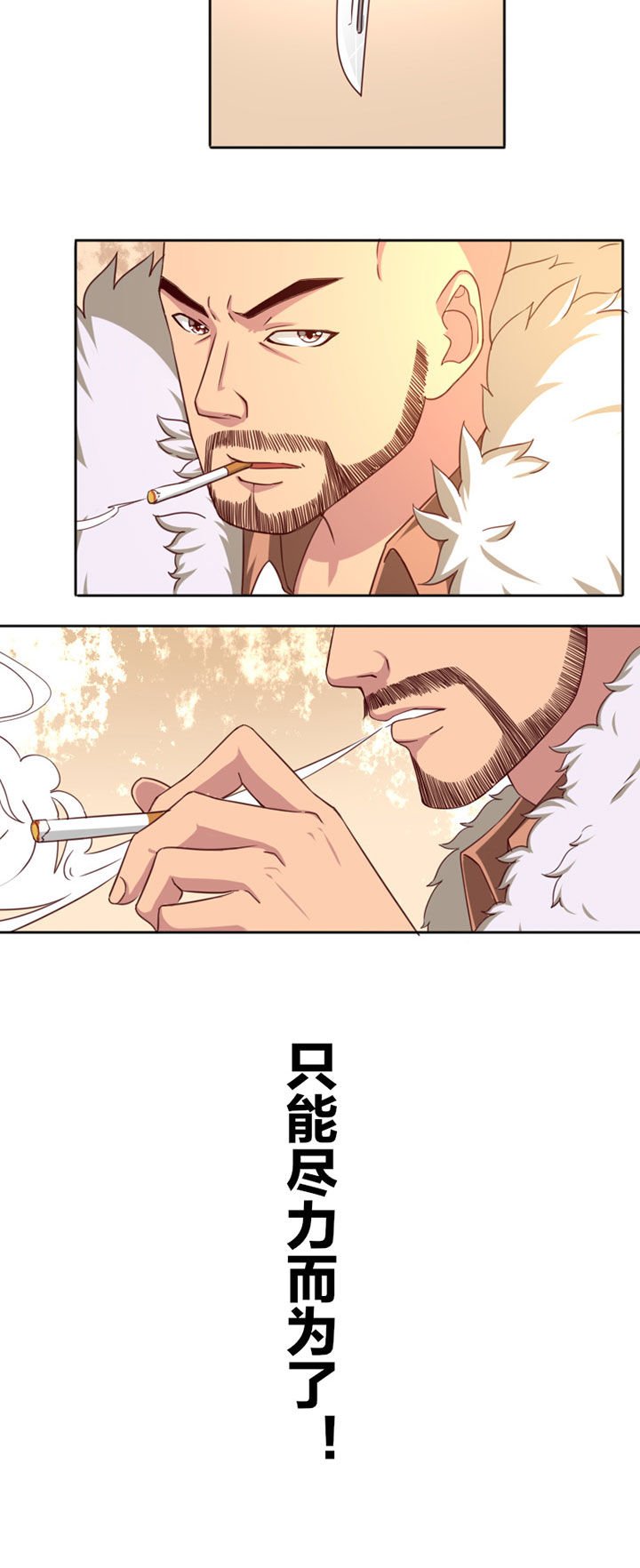 第29章：