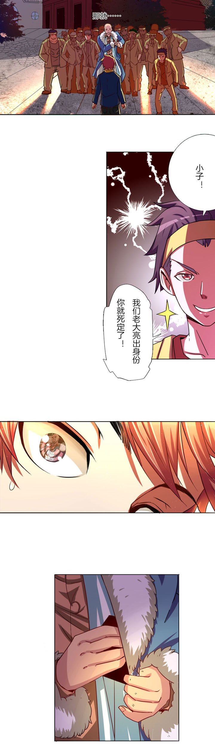 第3章：