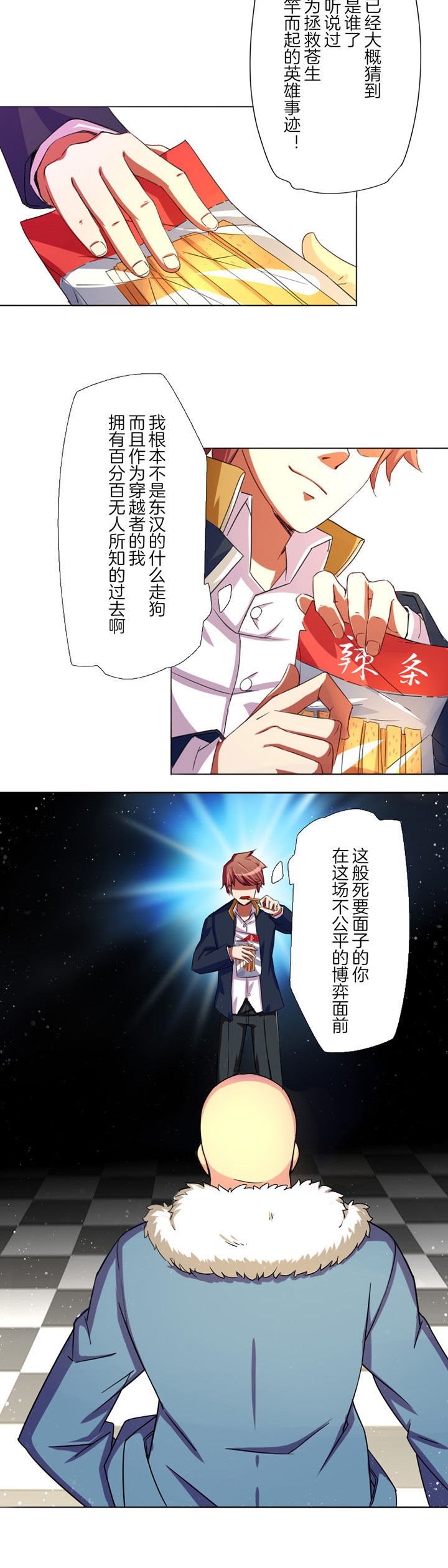 第3章：