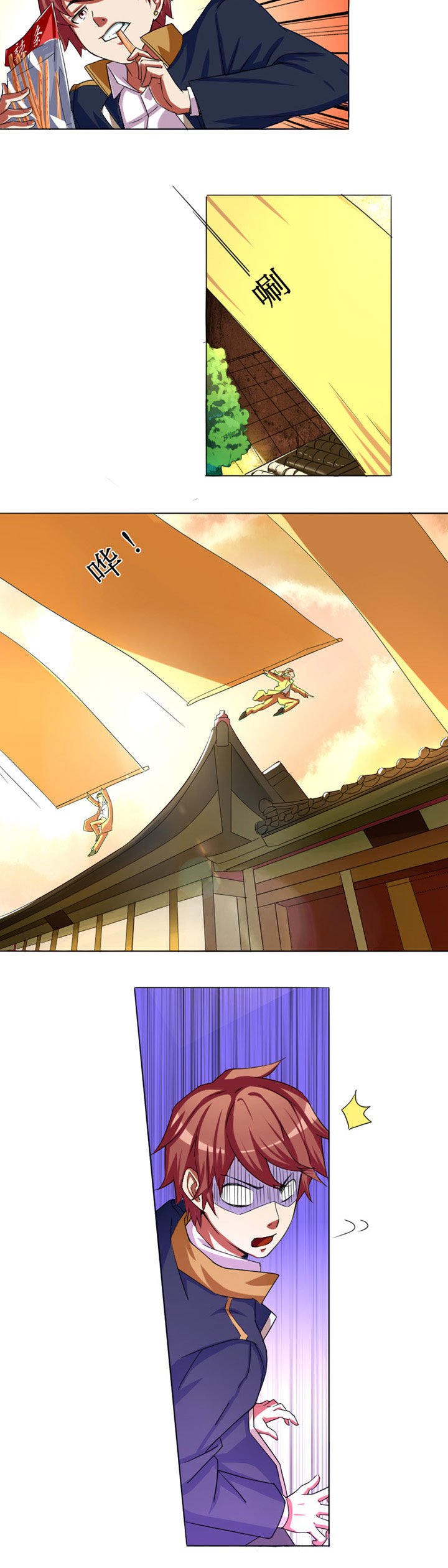 第3章：