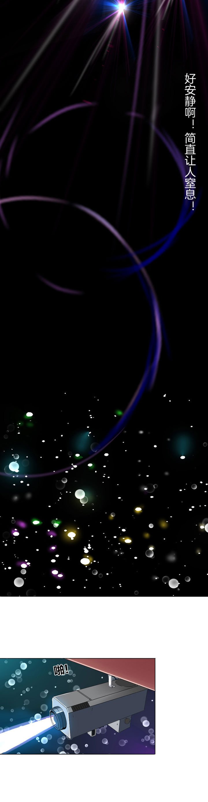 第3章：
