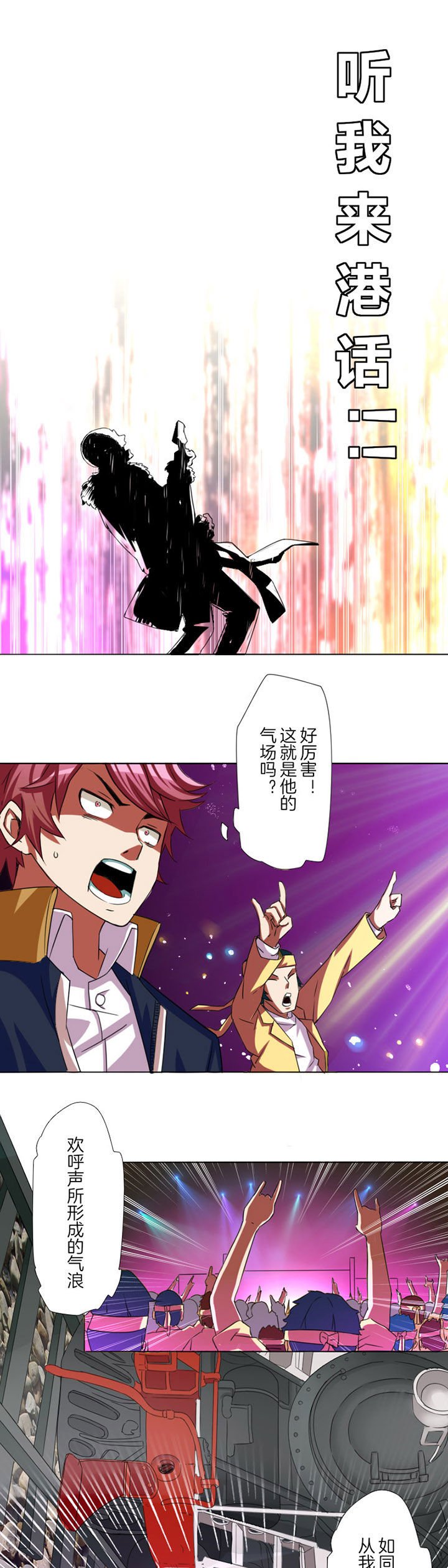 第3章：