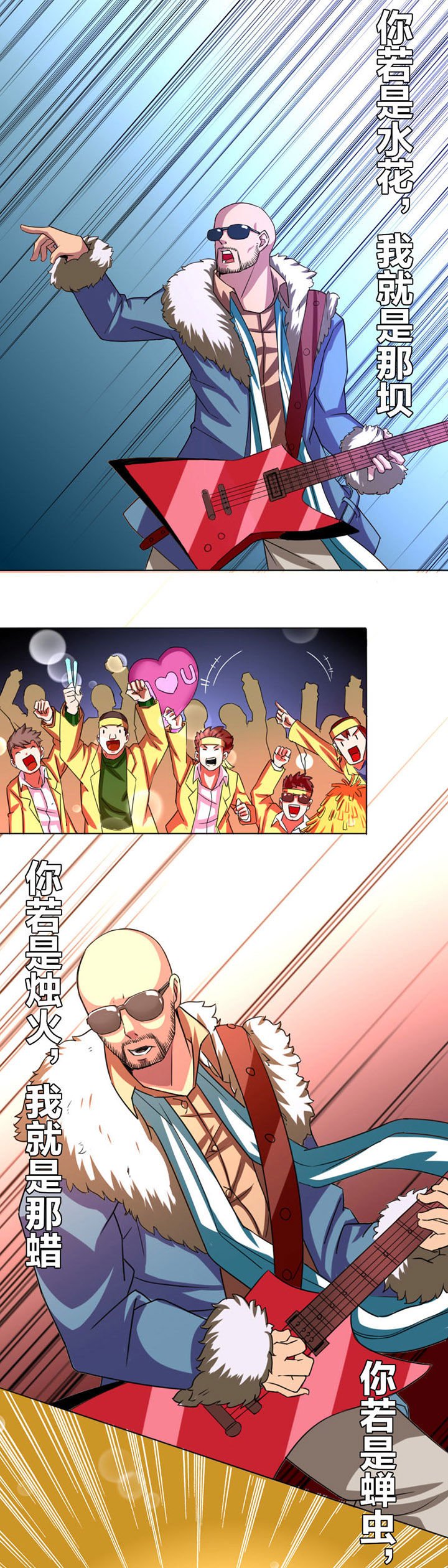 第3章：