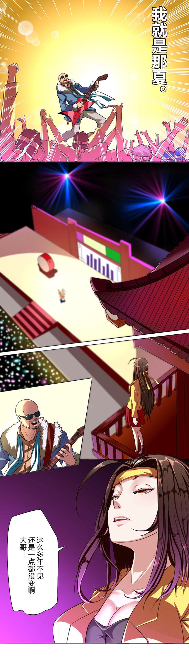 第3章：