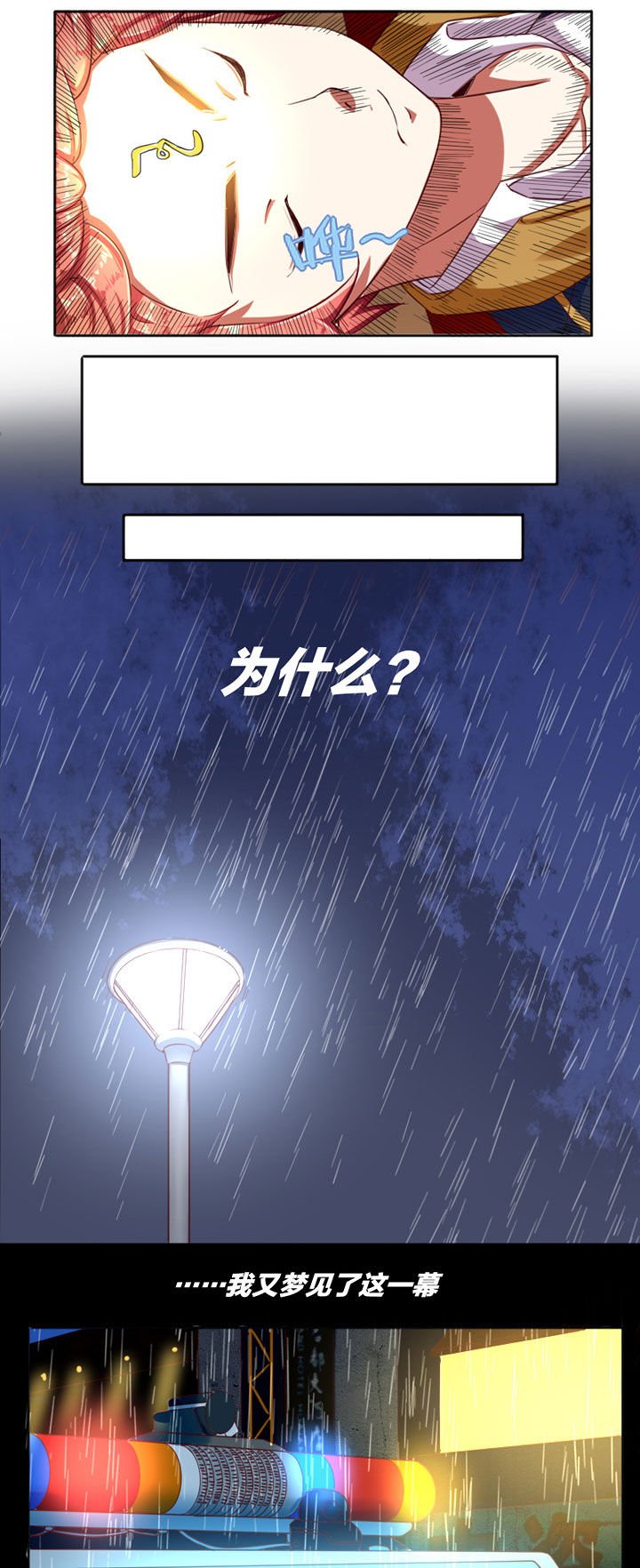 第30章：