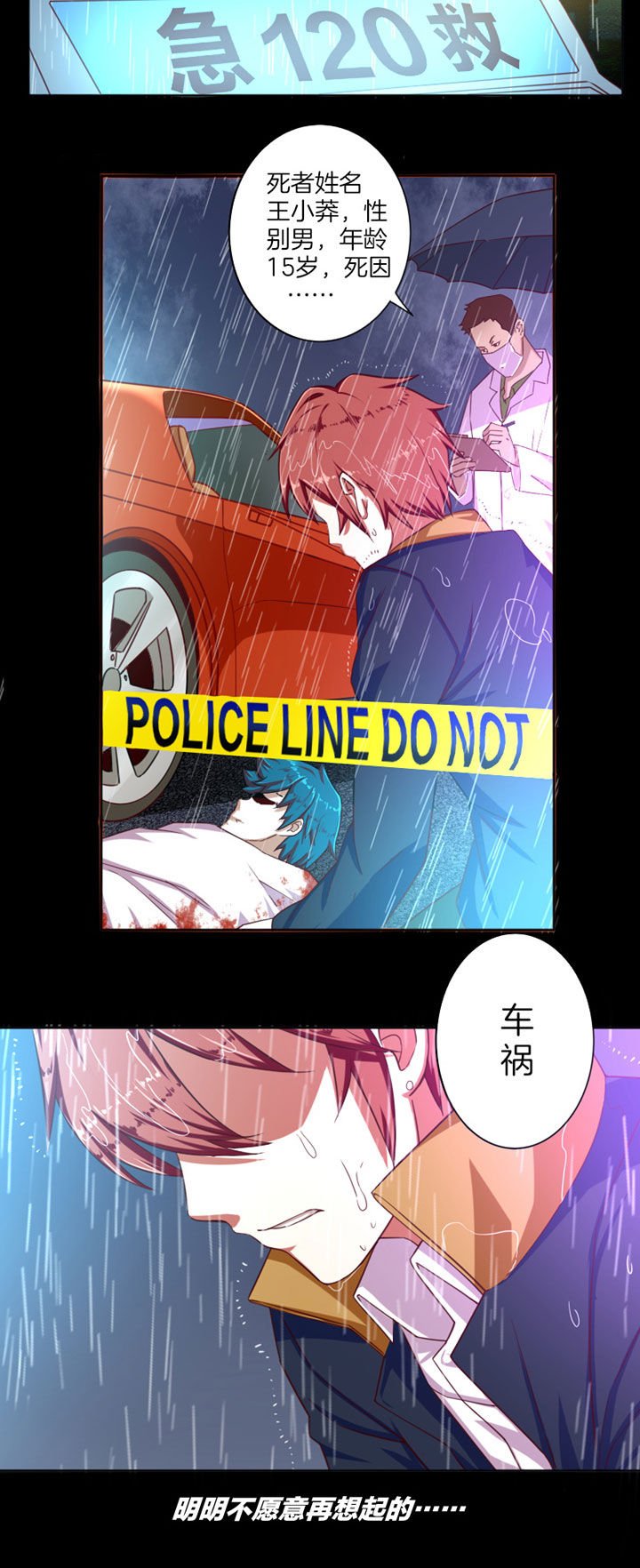 第30章：