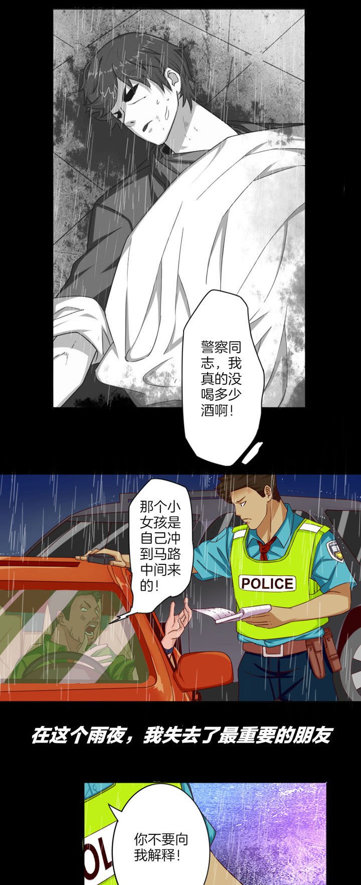 第30章：