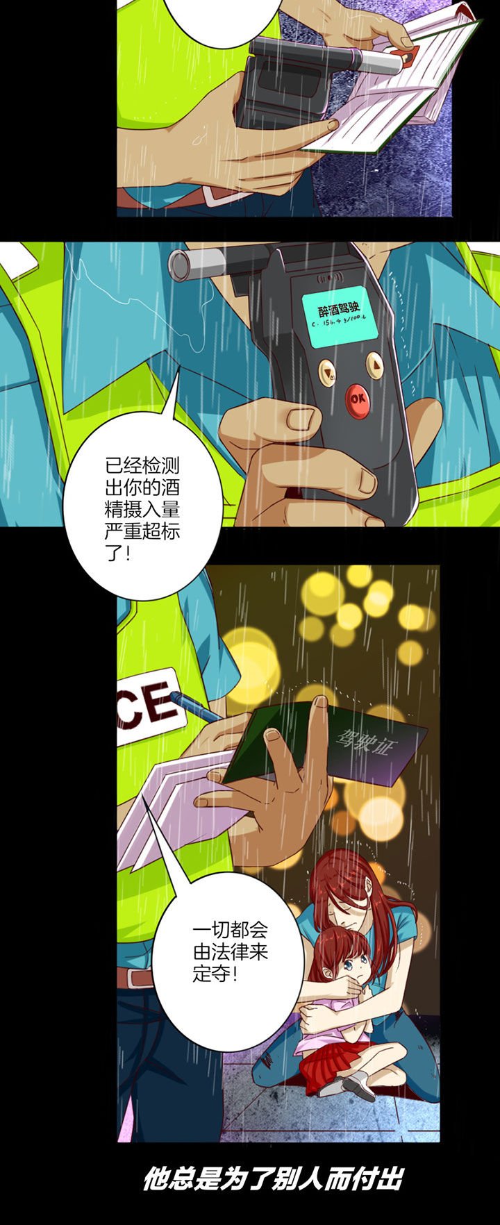 第30章：