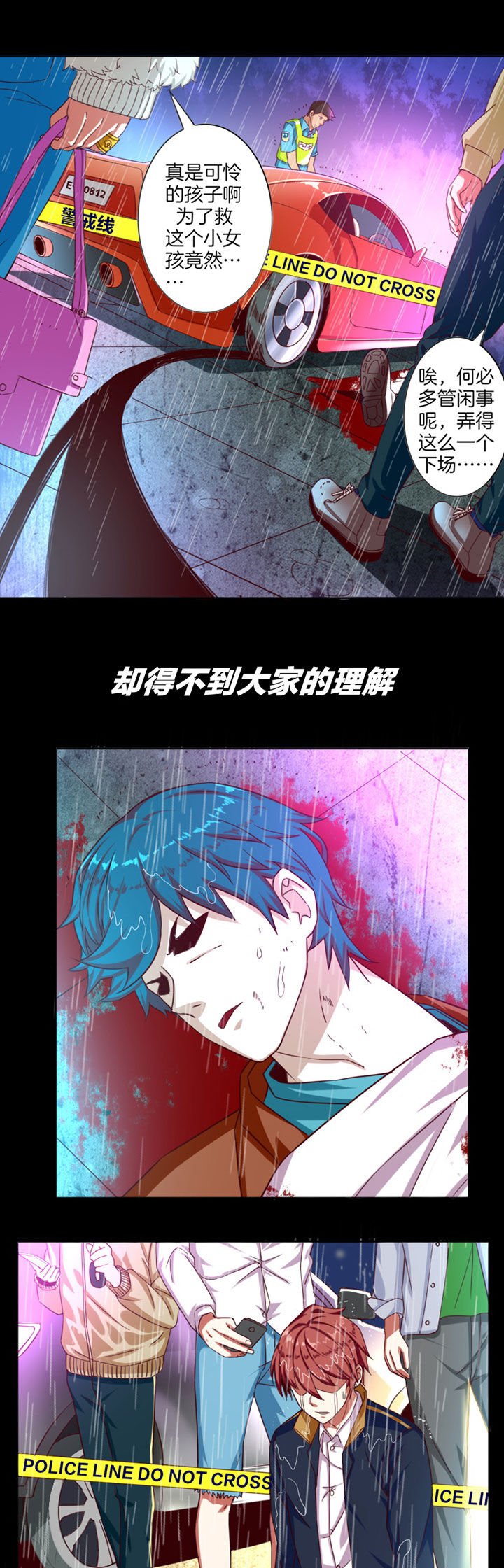 第30章：