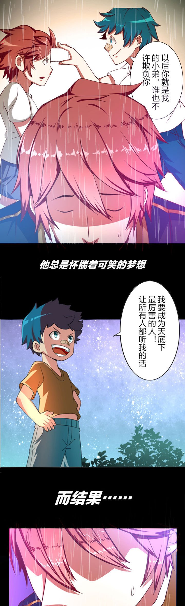 第30章：