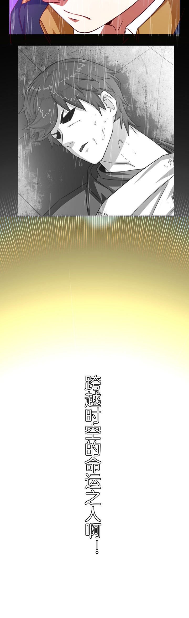 第30章：