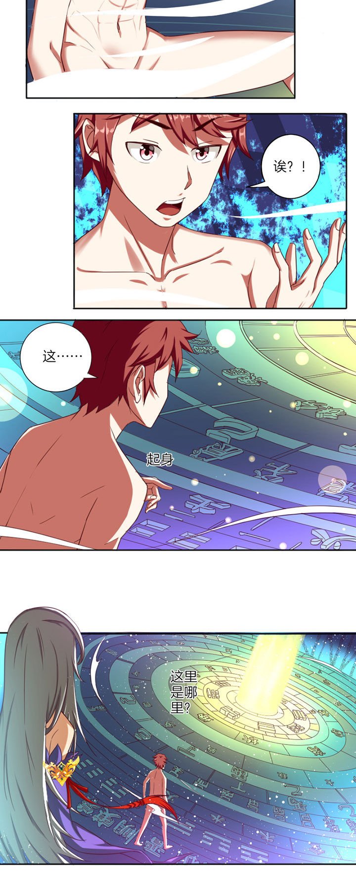 第30章：
