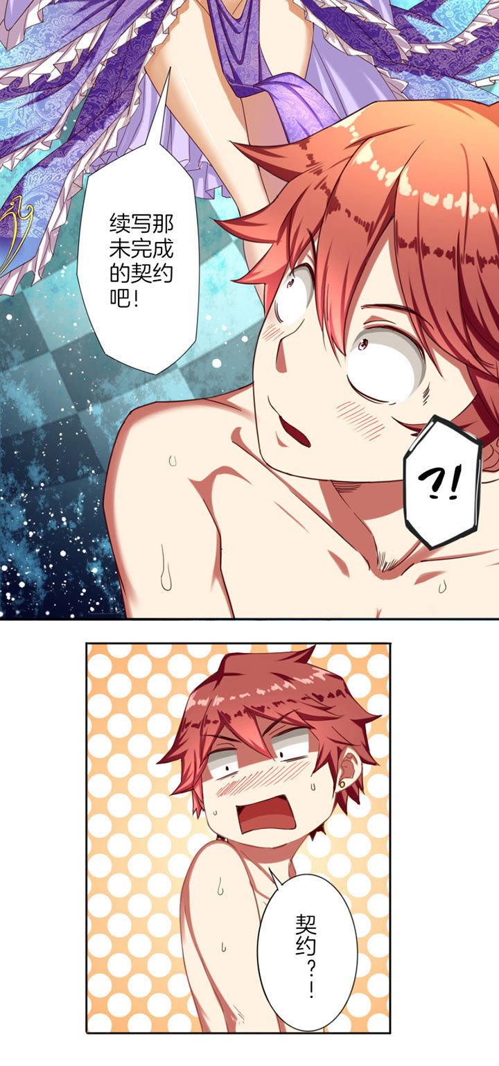 第30章：