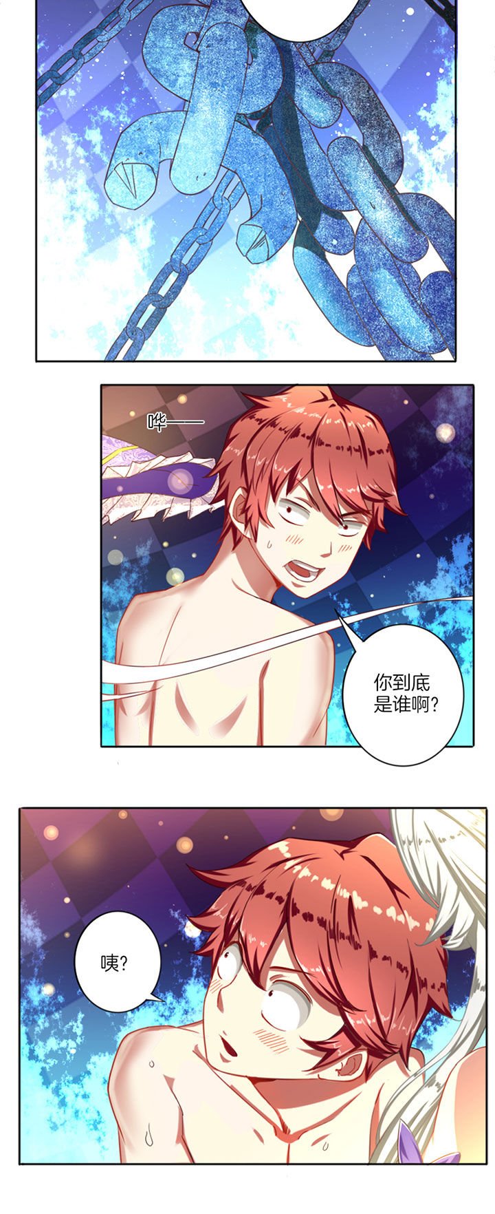 第31章：