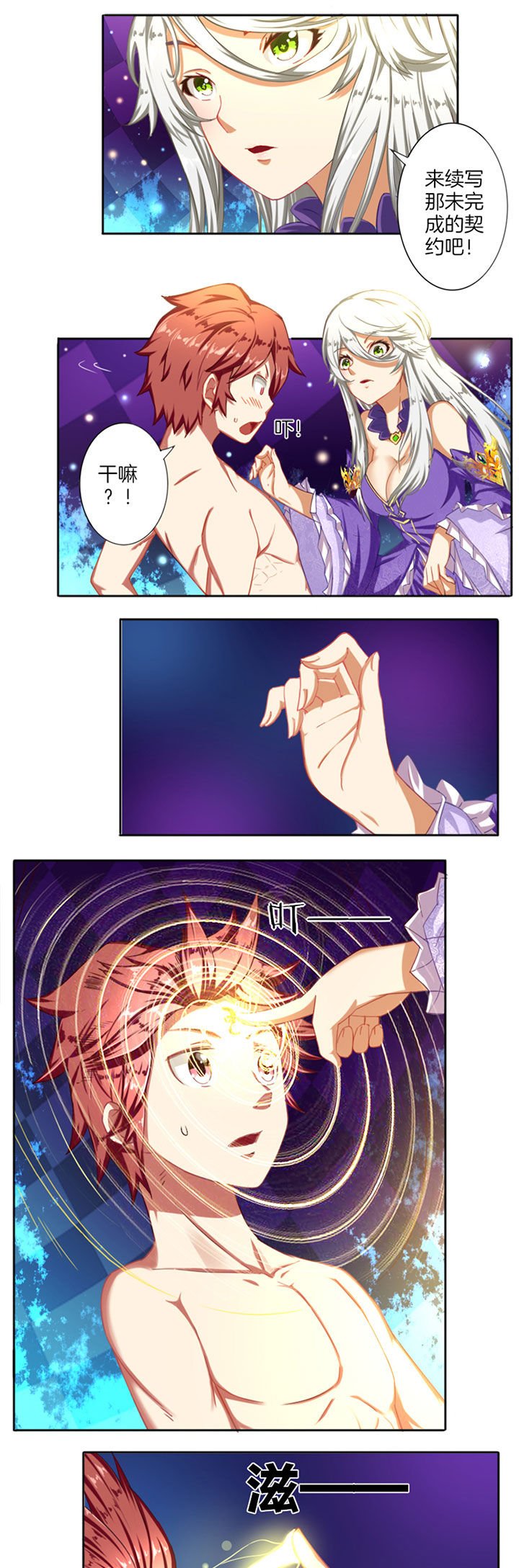 第31章：