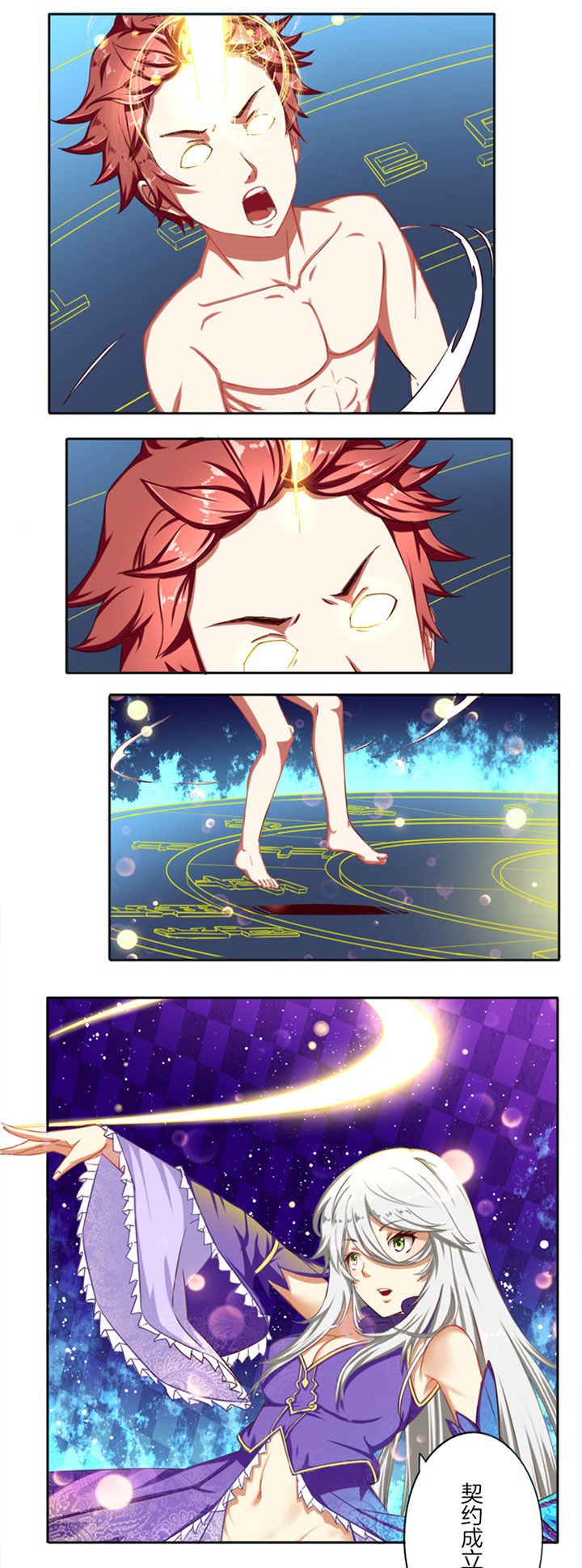 第31章：
