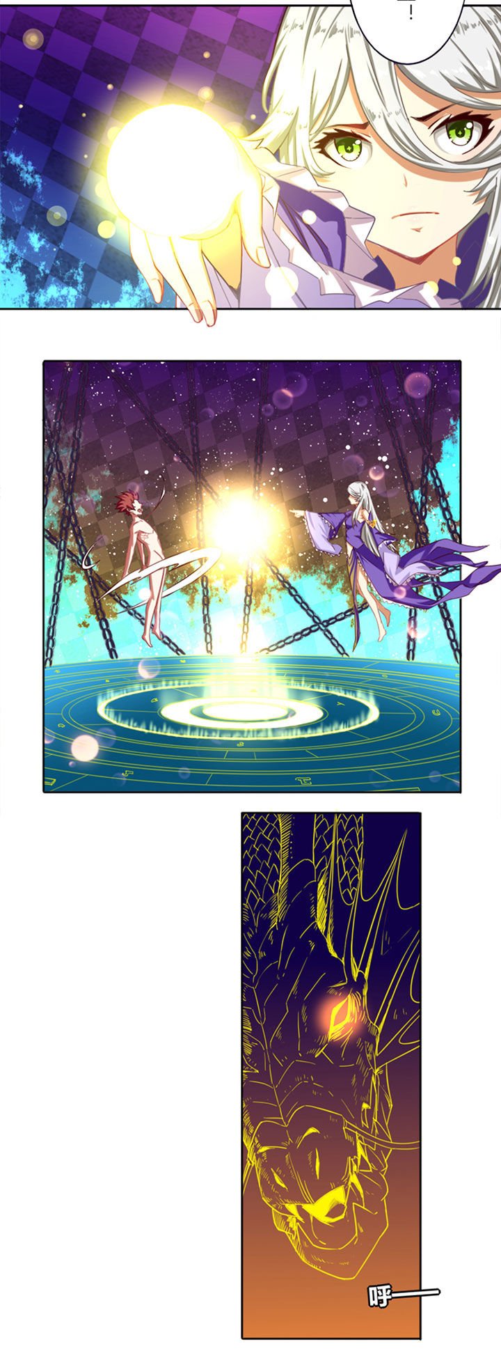 第31章：