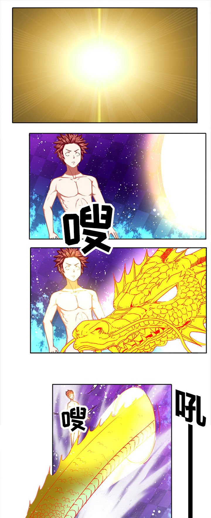 第31章：