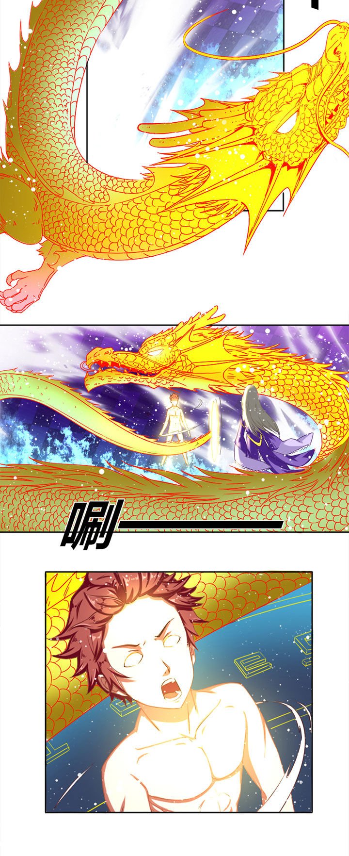 第31章：