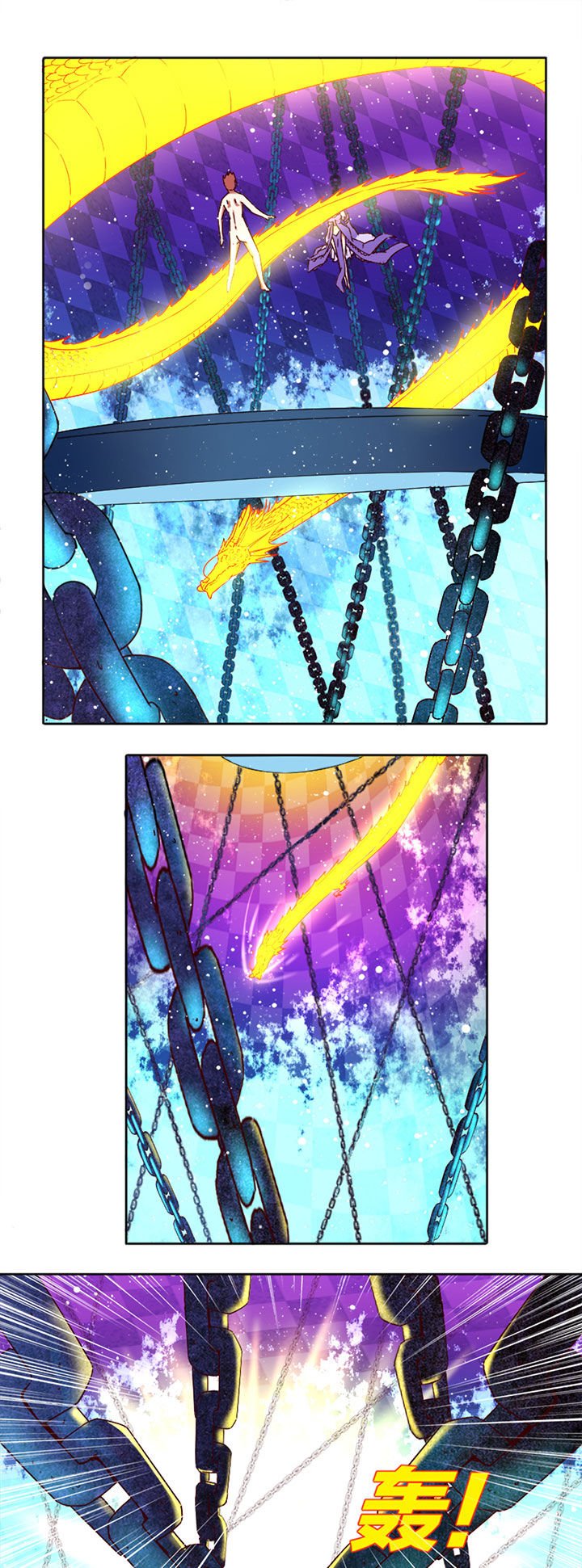 第31章：