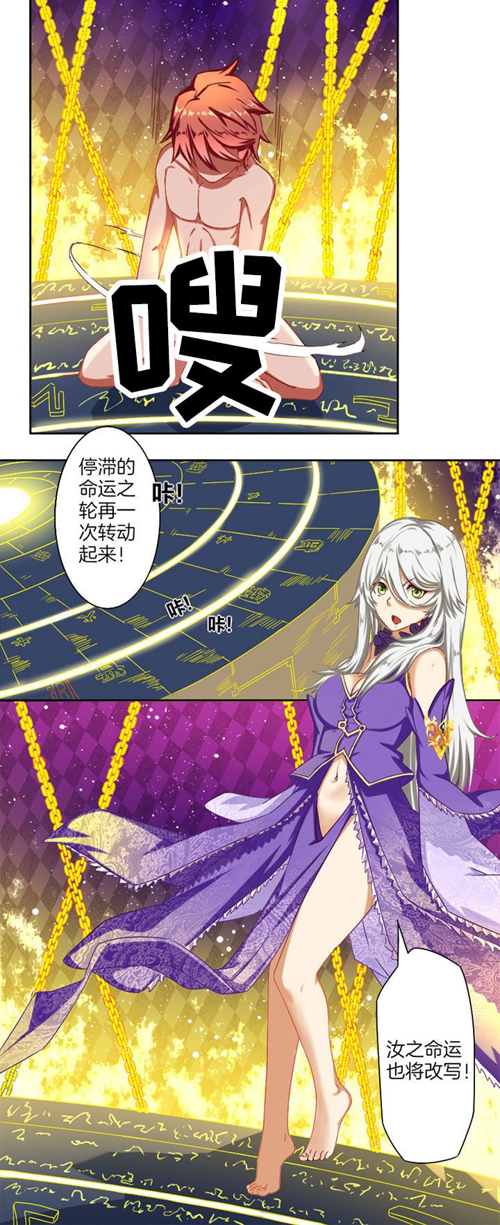 第31章：