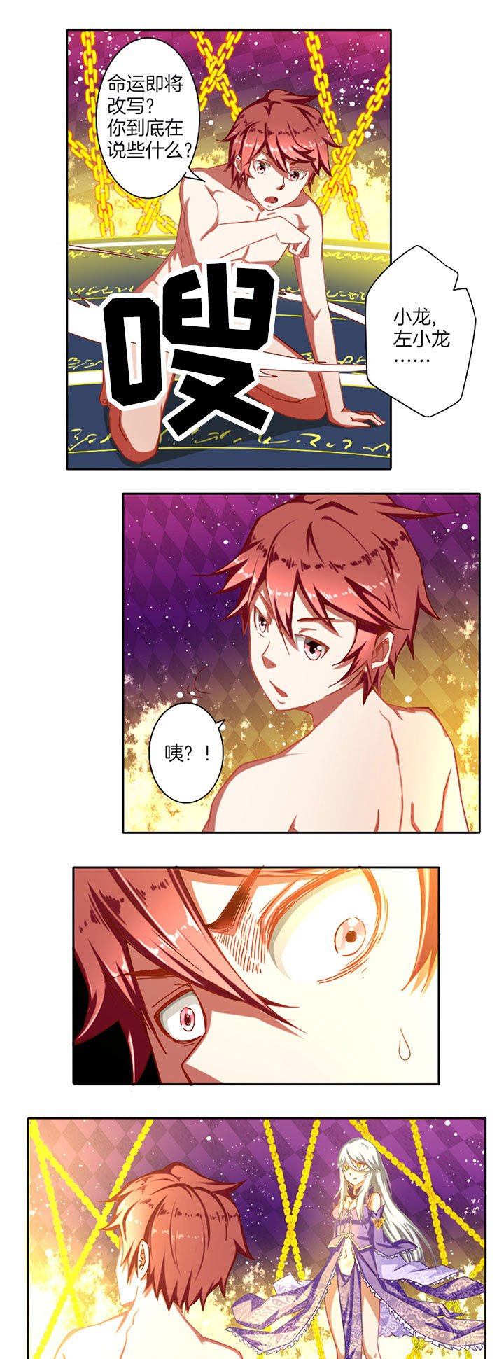 第31章：