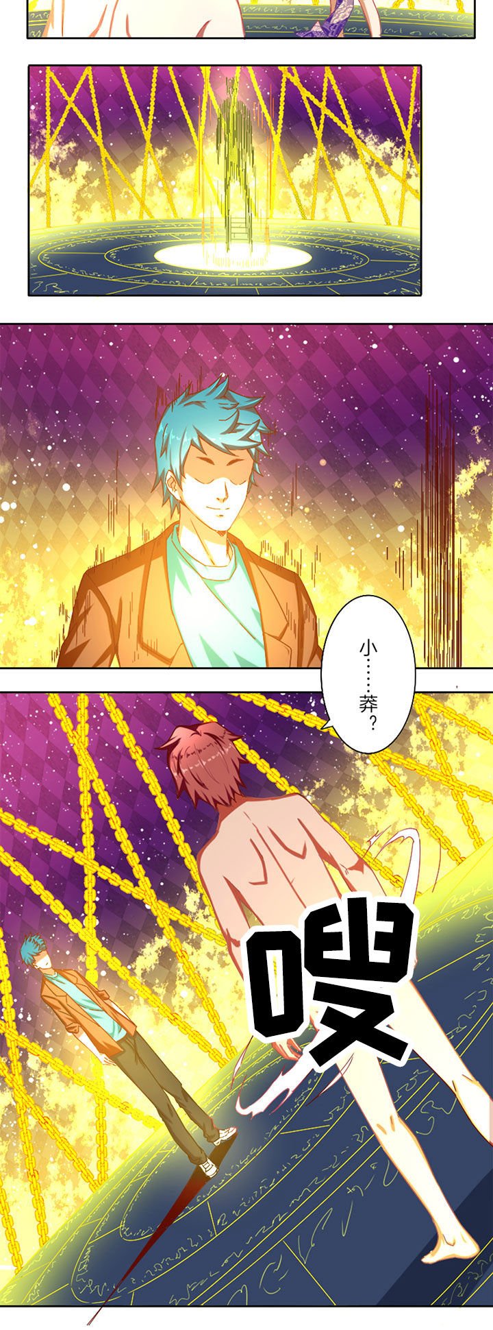 第31章：