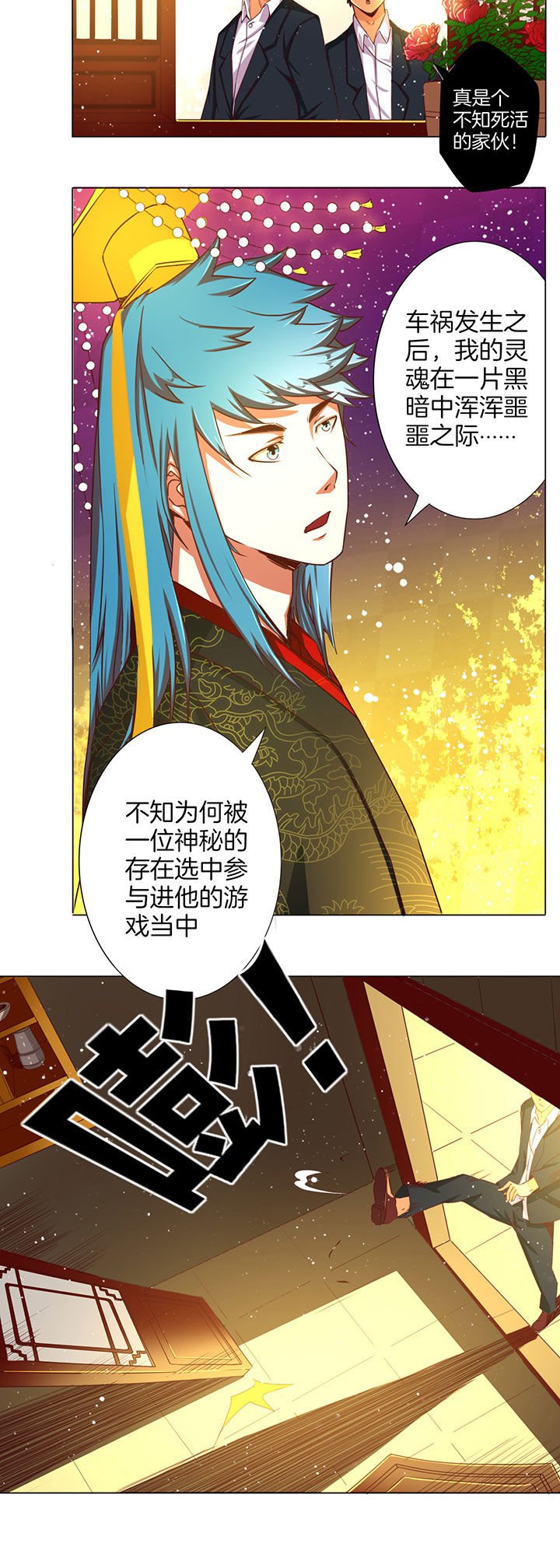 第32章：