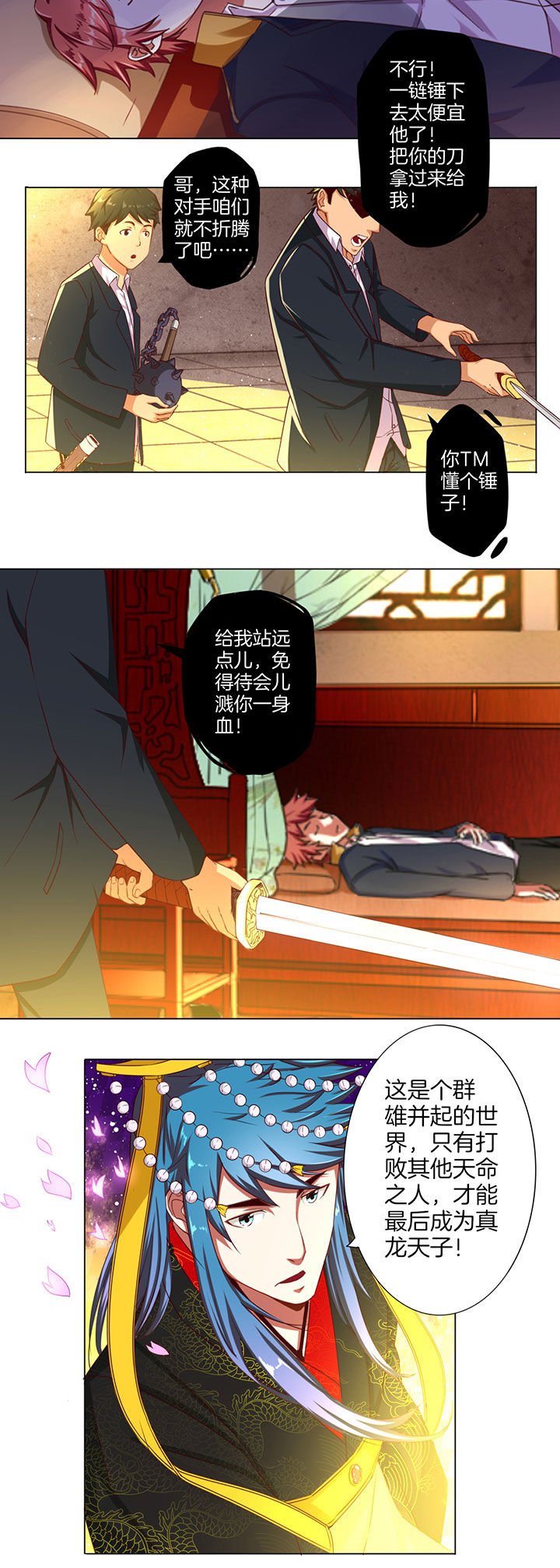 第32章：