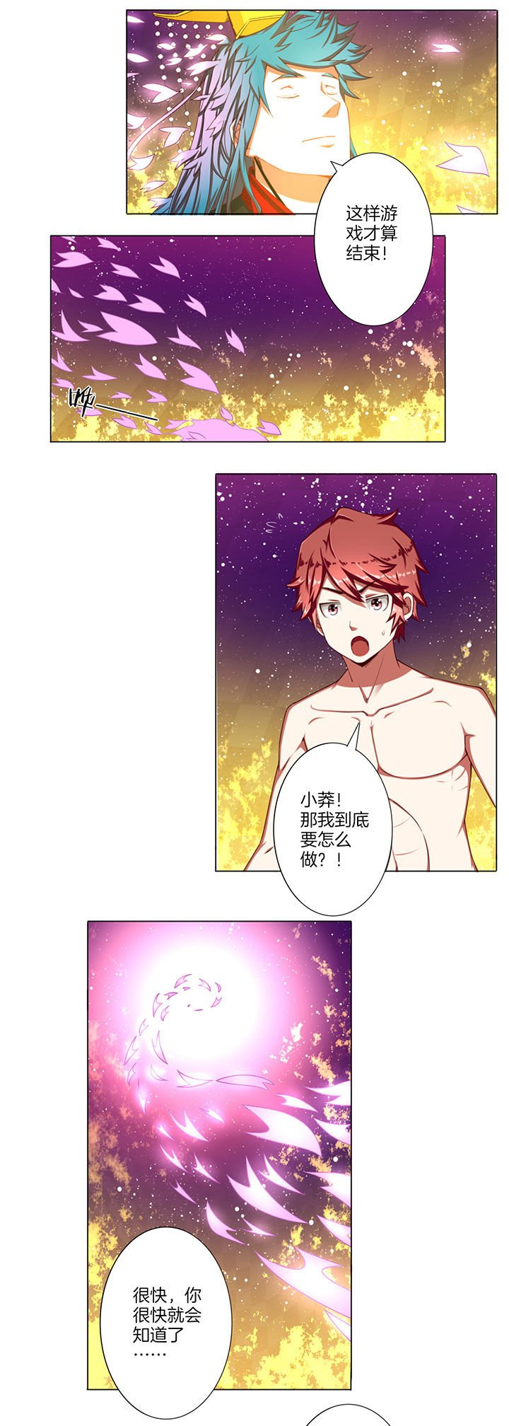 第32章：