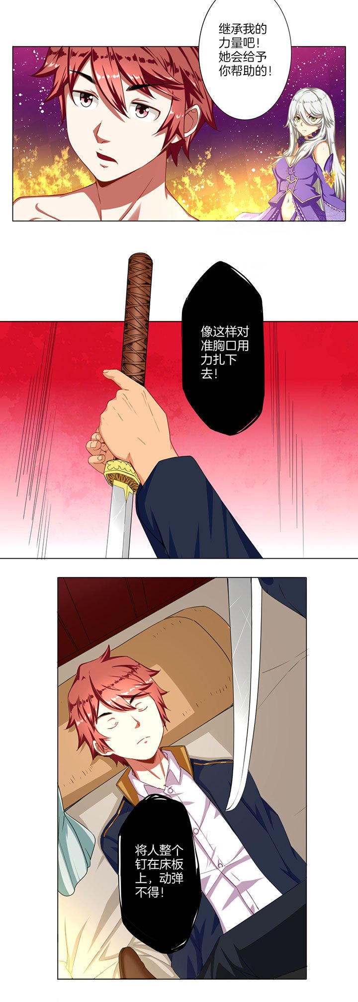 第32章：