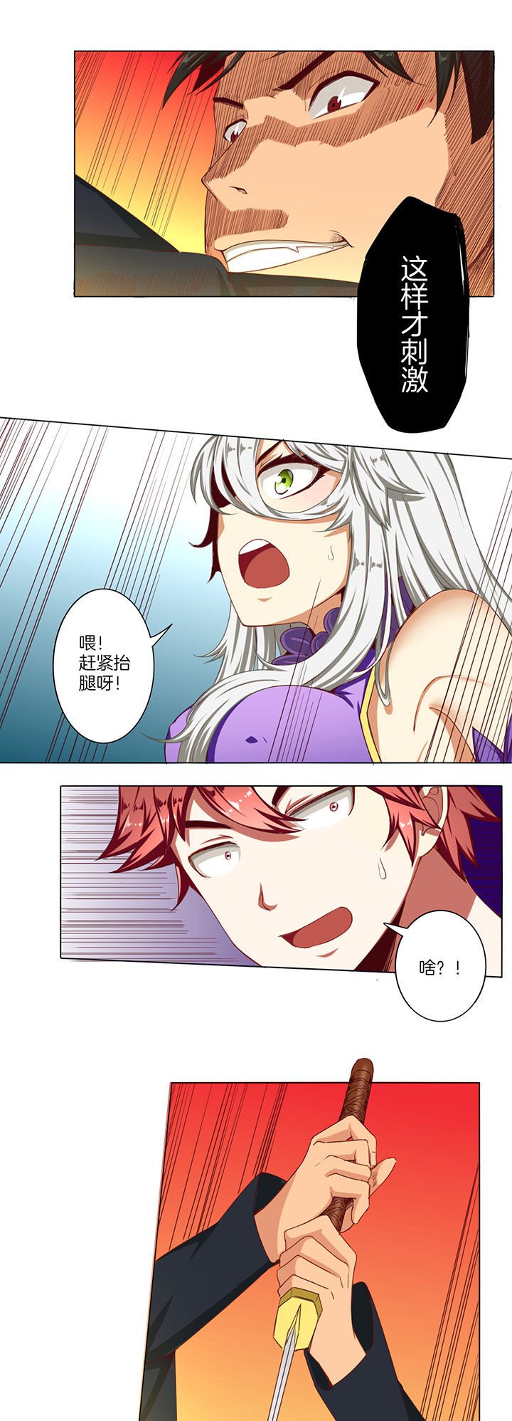 第32章：