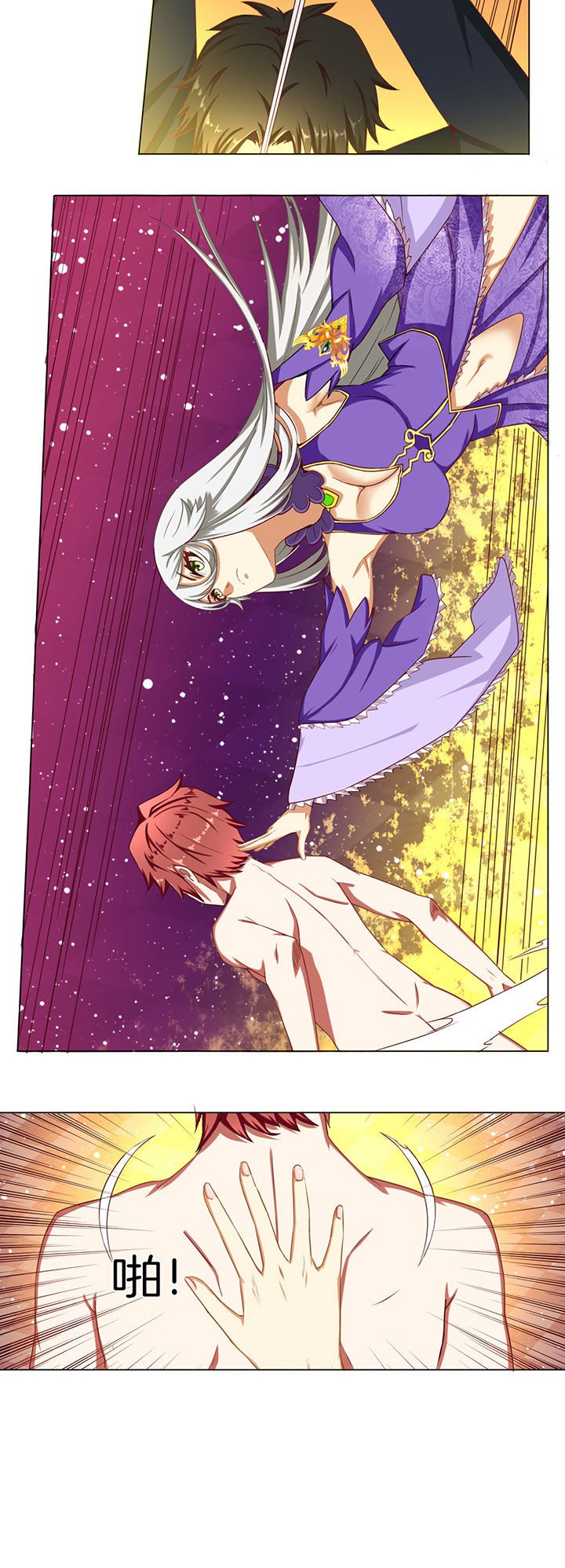 第32章：