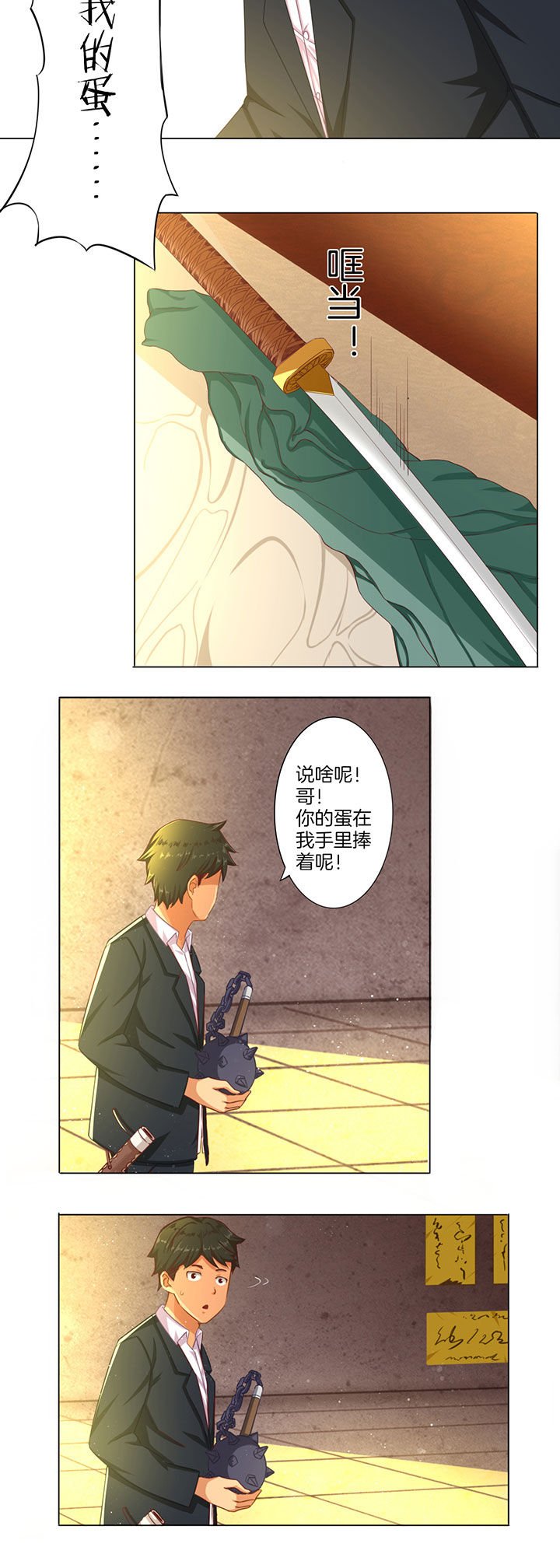 第33章：