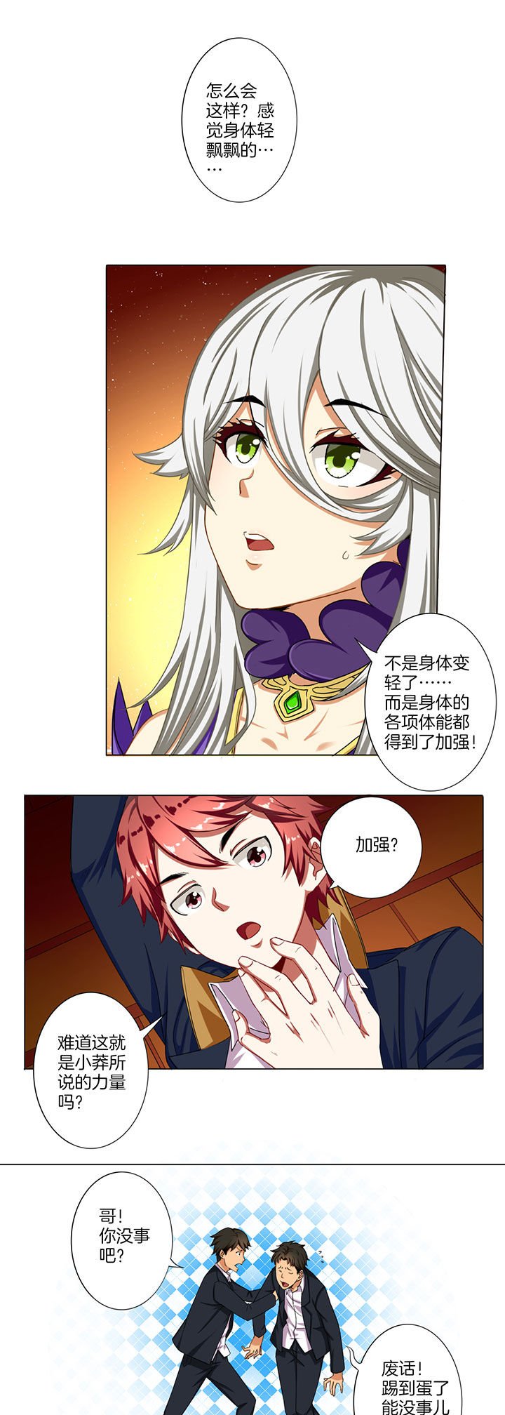 第33章：