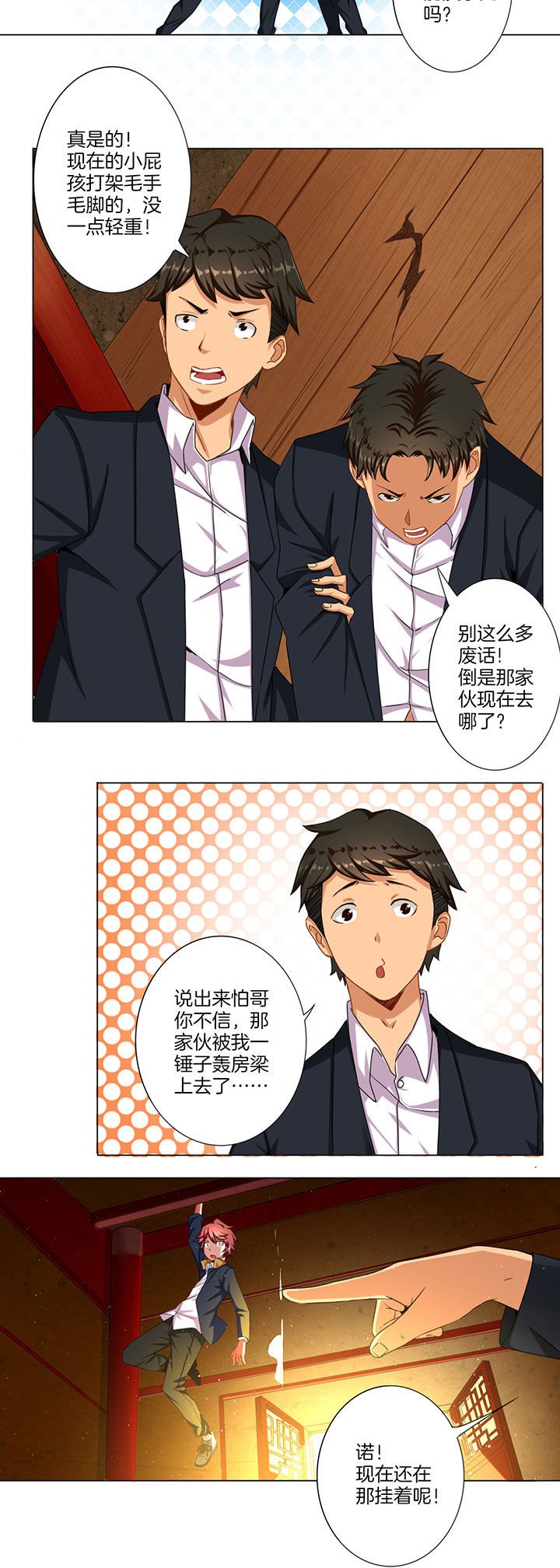 第33章：
