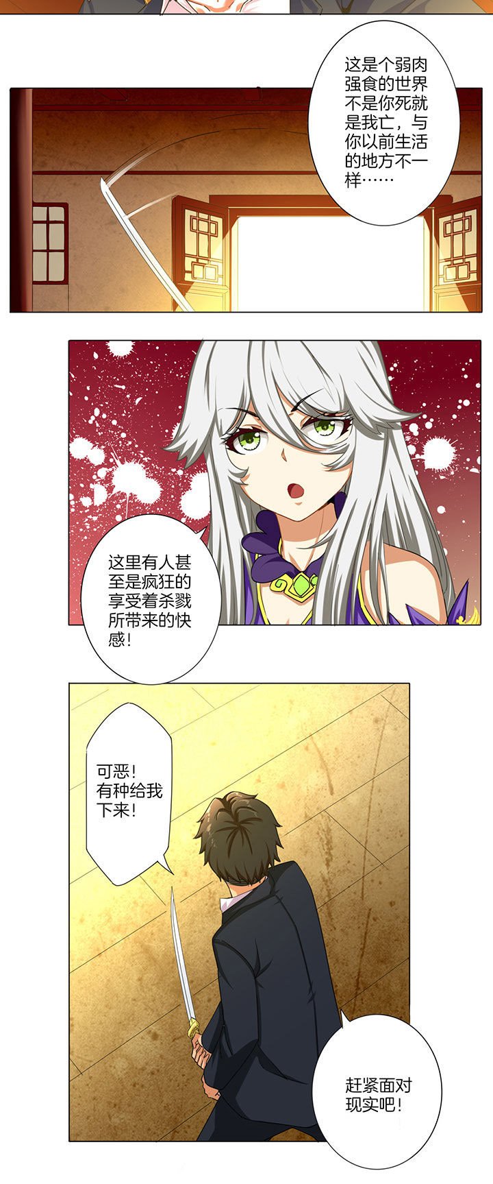 第33章：