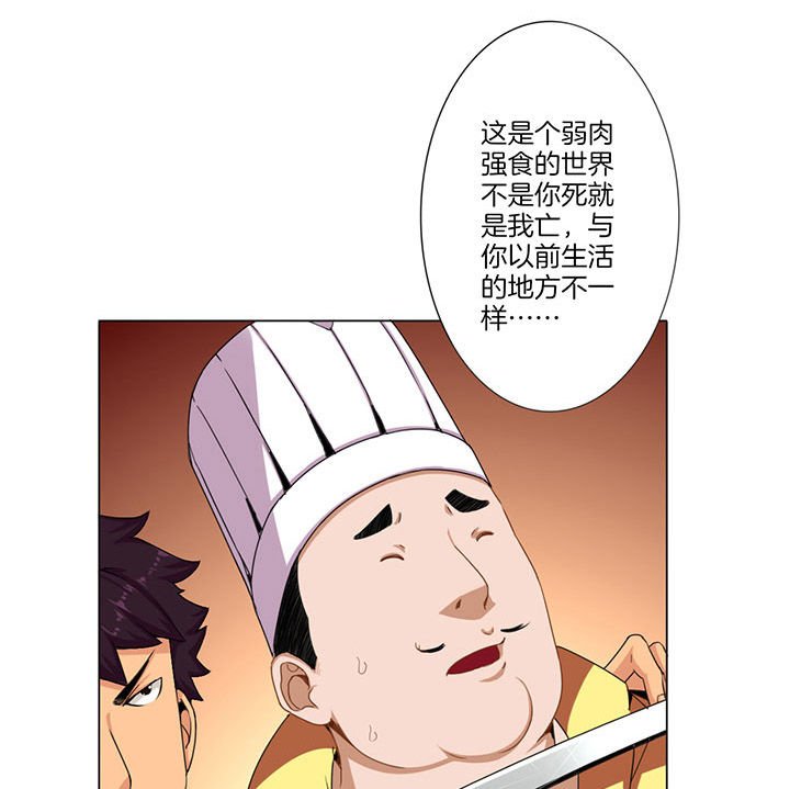 第34章：
