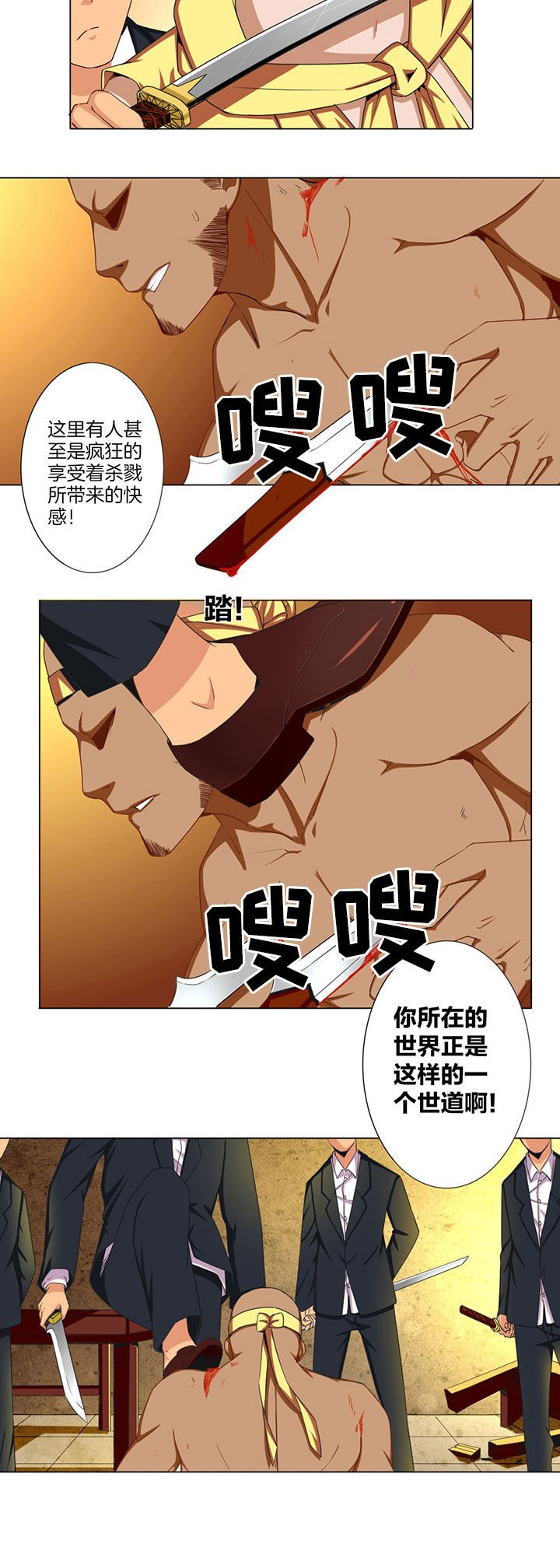 第34章：