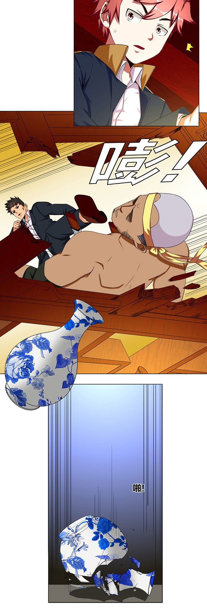 第34章：