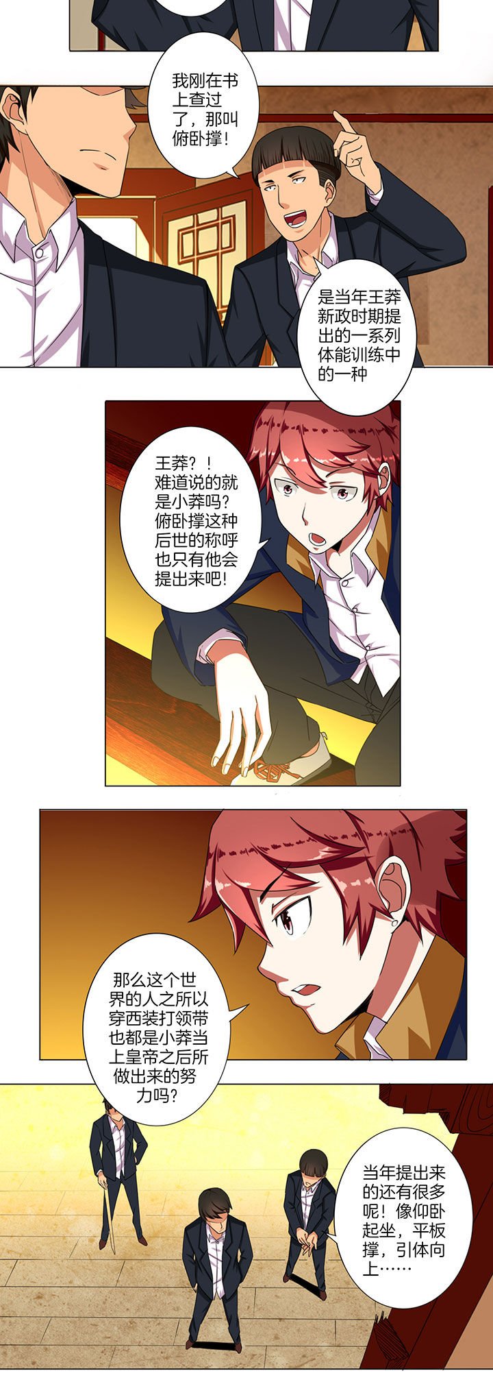 第34章：