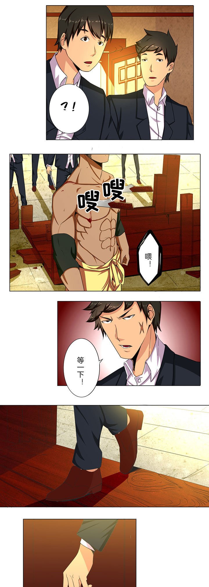 第35章：